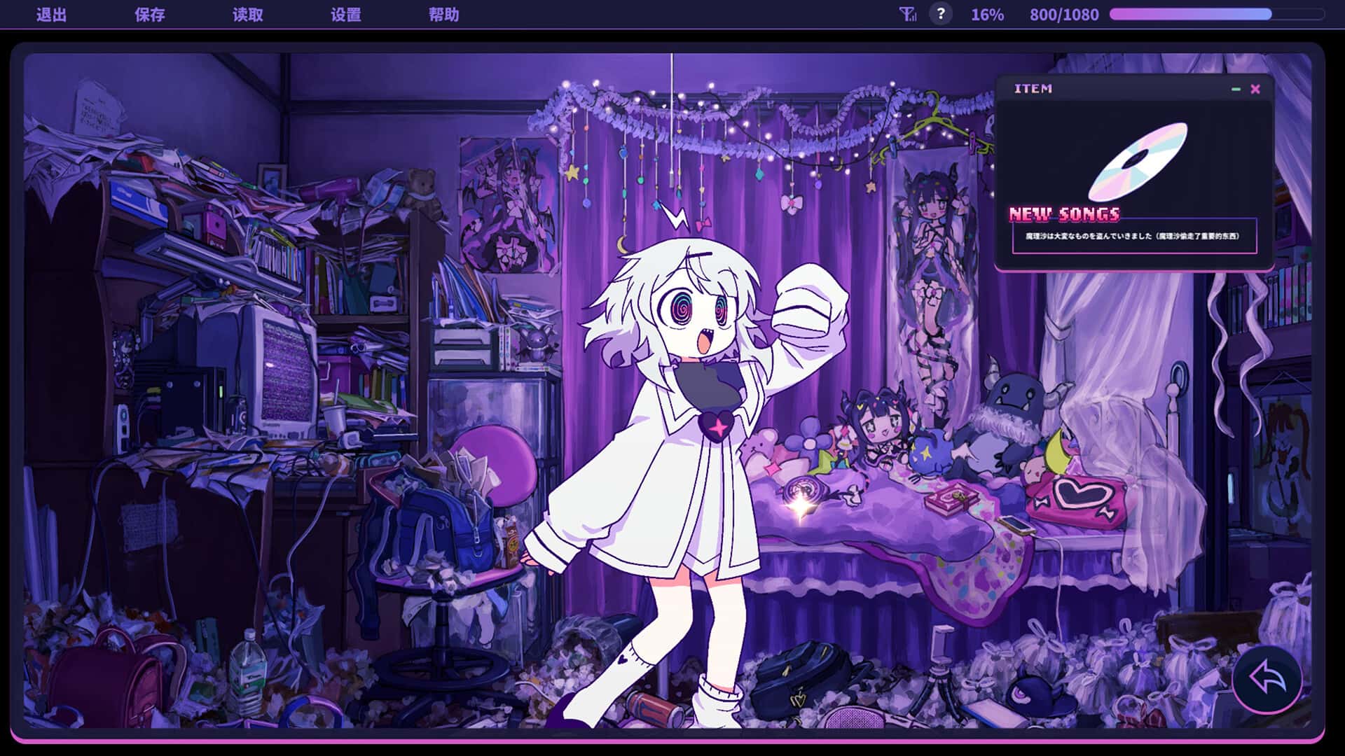 游戏画面3